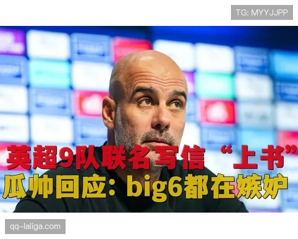 英超九队跻身财富榜前二十 转播合约助推整体估值