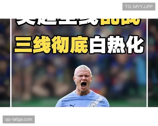 本轮英超积分榜形势分析 争冠保级双线竞争进入白热化阶段 本轮英超积分榜形势分析 争冠保级双线竞争进入白热化阶段